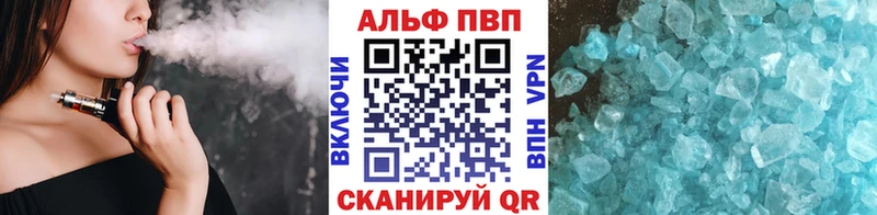 Где купить наркотики Дно ГАШ Метамфетамин АМФЕТАМИН Каннабис Меф мяу мяу A PVP