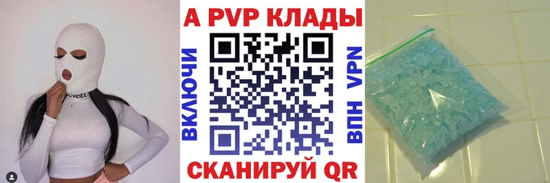 A PVP СК  Дно 