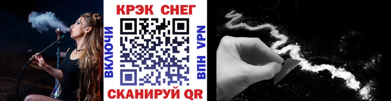 COCAIN Боливия  купить закладку  Дно 