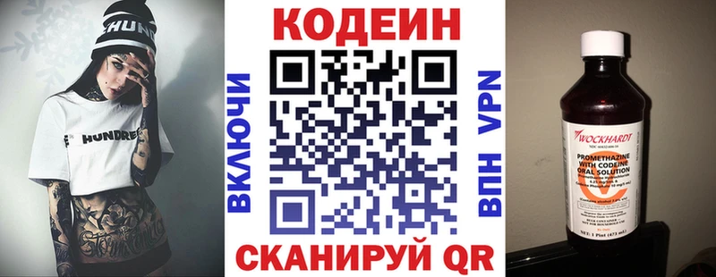 даркнет сайт  Дно  сайты даркнета телеграм  Codein напиток Lean (лин) 