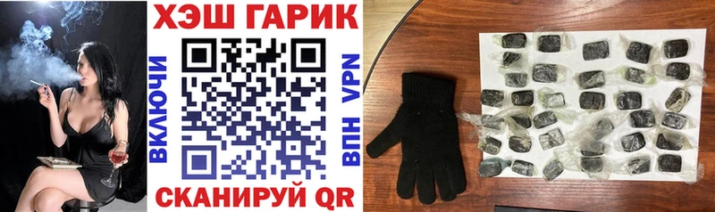 купить наркотик  Дно  ГАШ Ice-O-Lator 