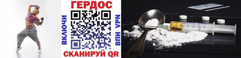 Героин гречка  мега зеркало  Дно 