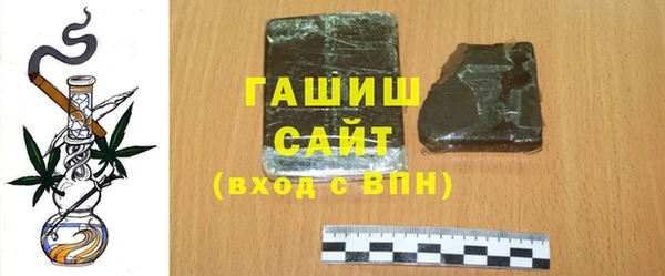 стафф Вяземский