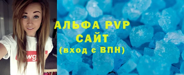а пвп мука Вязьма