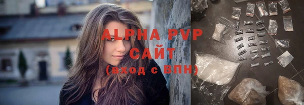 кокаин VHQ Волосово