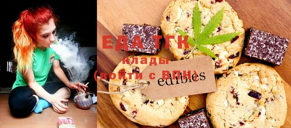стафф Вяземский