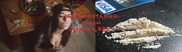 стафф Вяземский