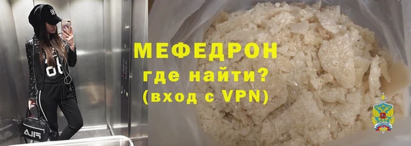 СК Горнозаводск