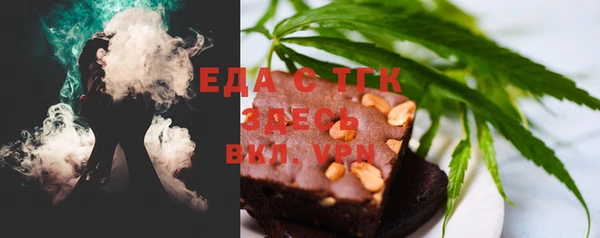 меф VHQ Сясьстрой