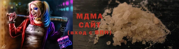 COCAINE Горно-Алтайск