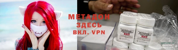 COCAINE Горно-Алтайск