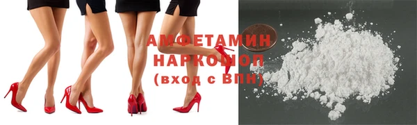 COCAINE Горно-Алтайск