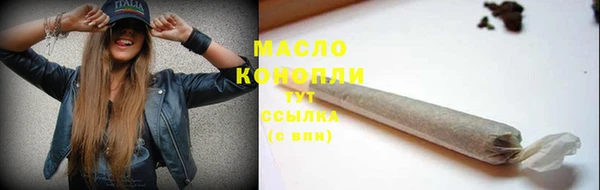 стафф Вяземский