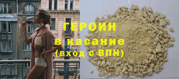 стафф Вяземский