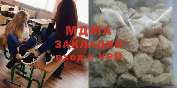 а пвп мука Вязьма