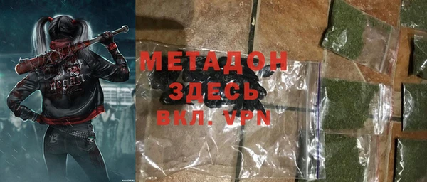 стафф Вяземский