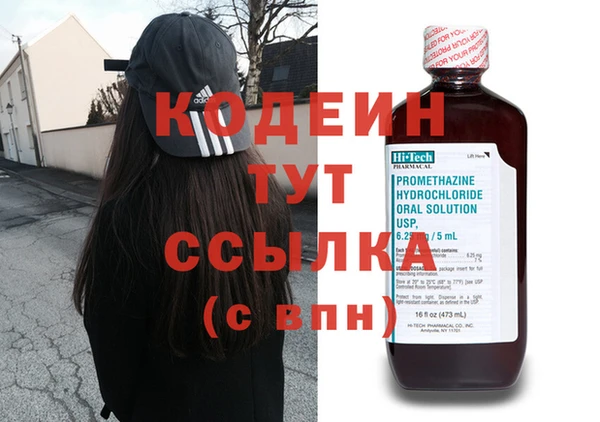 а пвп мука Вязьма