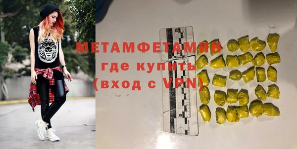 стафф Вяземский