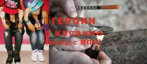 а пвп мука Вязьма