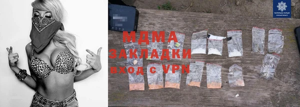 мдпв Горняк