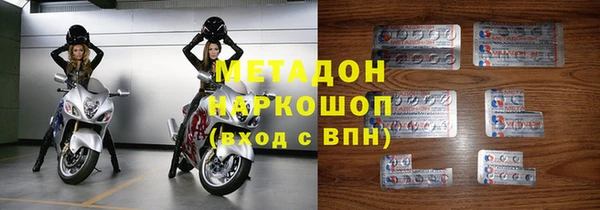 стафф Вяземский