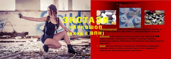 COCAINE Горно-Алтайск