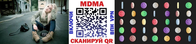 MDMA кристаллы  Дно 