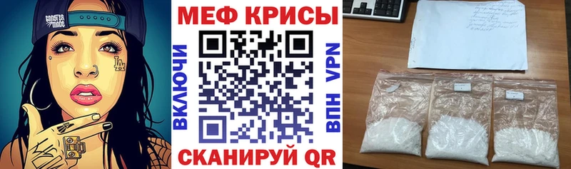 продажа наркотиков  Дно  это состав  Мефедрон кристаллы 