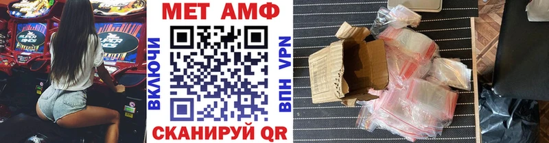 Метамфетамин Methamphetamine  Дно 