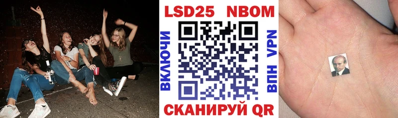 купить  цена  Дно  Марки N-bome 1500мкг 