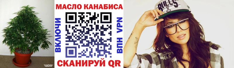 Дистиллят ТГК Wax  Дно 